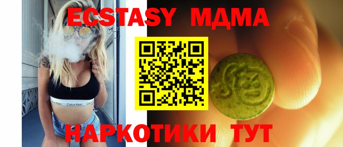 Продажа наркотиков  COCAIN  Альметьевск  МДМА  ГАШИШ  Каннабис  Меф МЯУ МЯУ кристаллы  Вход с VPN 