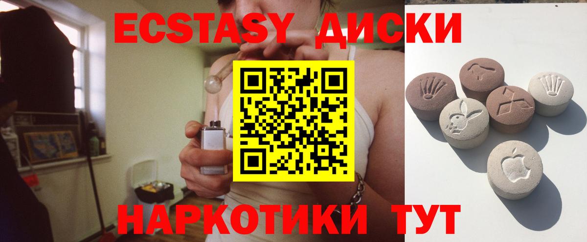 ЭКСТАЗИ TESLA Альметьевск