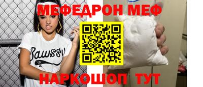 наркотики Абакан