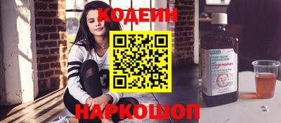 ПСИЛОЦИБИНОВЫЕ ГРИБЫ Азнакаево