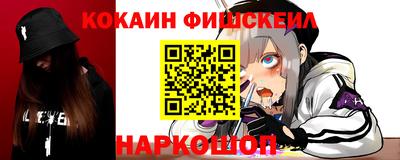 MESCALINE Абинск