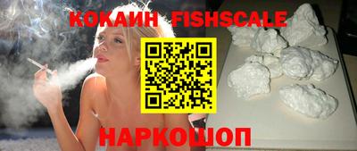 MESCALINE Абинск