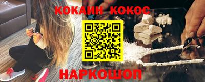 наркотики Абакан