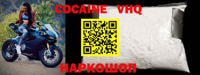 наркотики Абакан