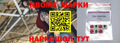 MESCALINE Абинск