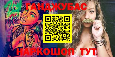 наркотики Абакан
