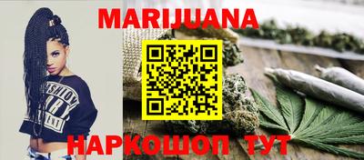 MESCALINE Абинск