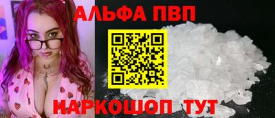 наркотики Абакан