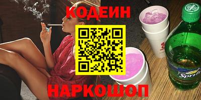 наркотики Абакан