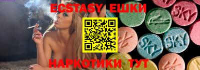 наркотики Абакан