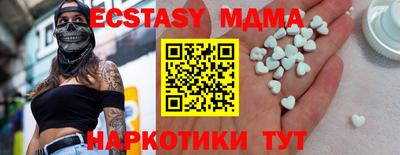 наркотики Абакан