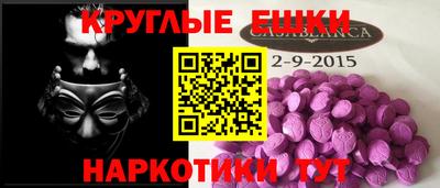ПСИЛОЦИБИНОВЫЕ ГРИБЫ Азнакаево