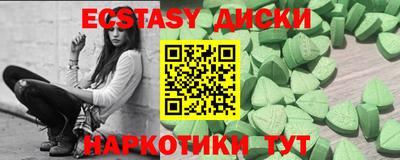ПСИЛОЦИБИНОВЫЕ ГРИБЫ Азнакаево