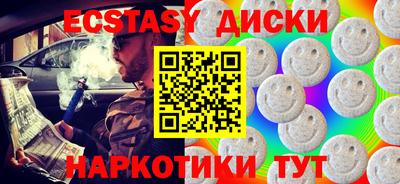 MESCALINE Абинск
