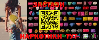 MESCALINE Абинск