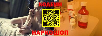 MESCALINE Абинск