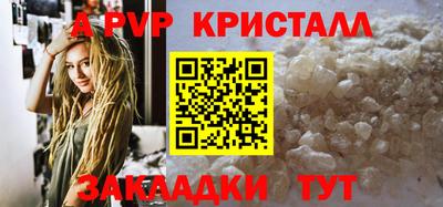 наркотики Абакан