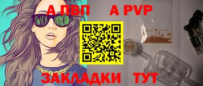 наркотики Абакан