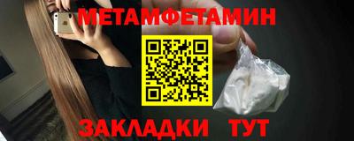 наркотики Абакан