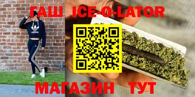 MESCALINE Абинск