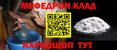 наркотики Абакан