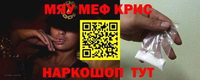 наркотики Абакан