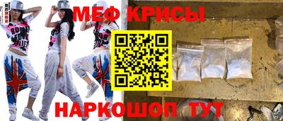 MESCALINE Абинск
