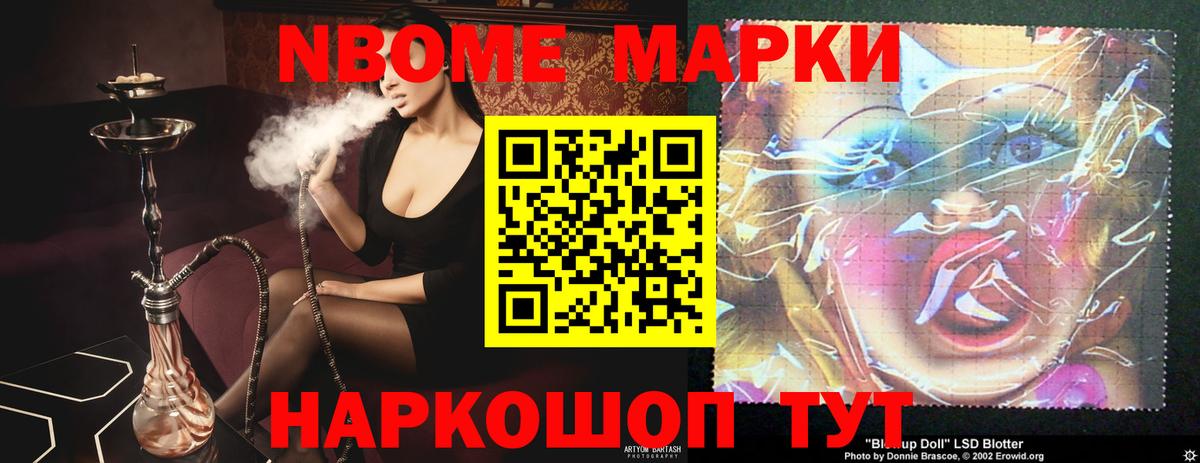 ЛСД экстази кислота  LSD-25 экстази  Вход с VPN  мега маркетплейс  LSD-25 экстази ecstasy  Альметьевск 