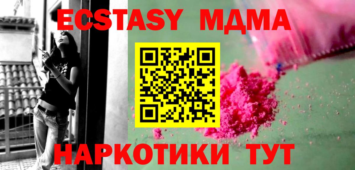 МАРИХУАНА Альметьевск