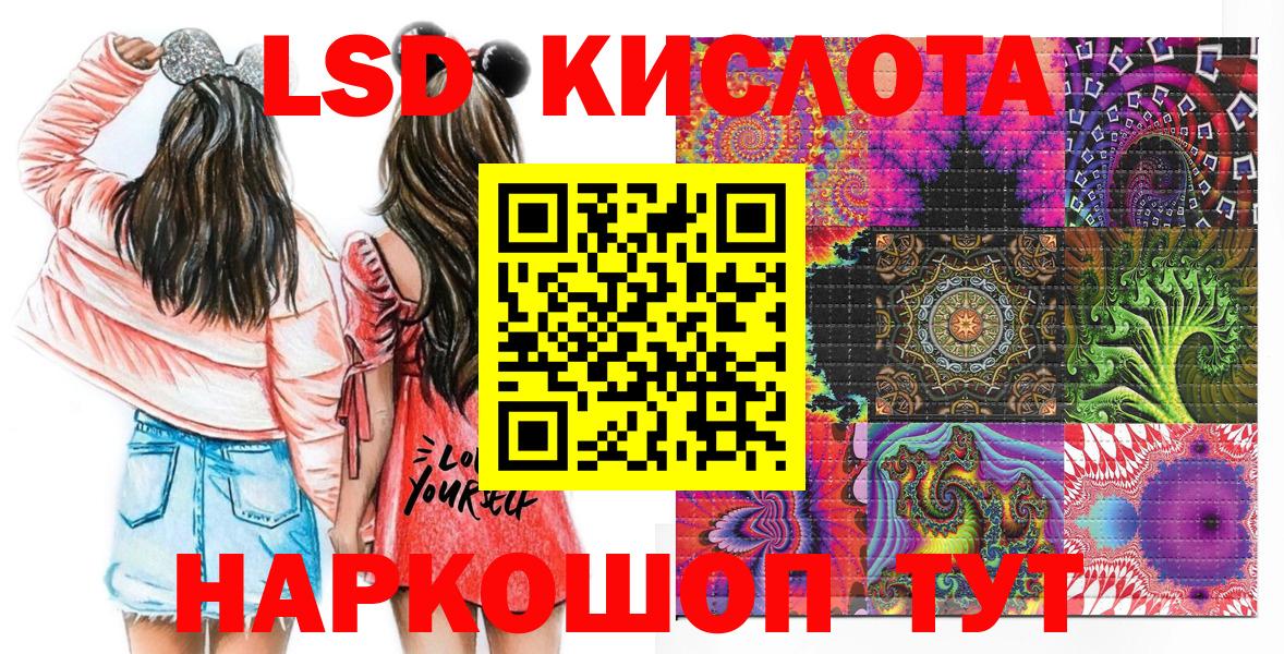 наркота  Вход с VPN  Альметьевск  Наркотические марки 1,8мг 