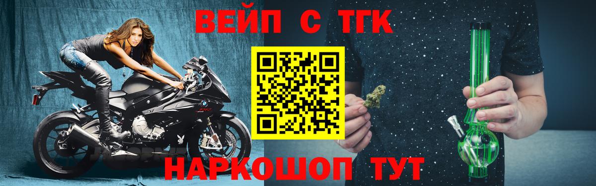 где продают   ТГК THC oil  Вход с VPN  ТГК жижа  Альметьевск 