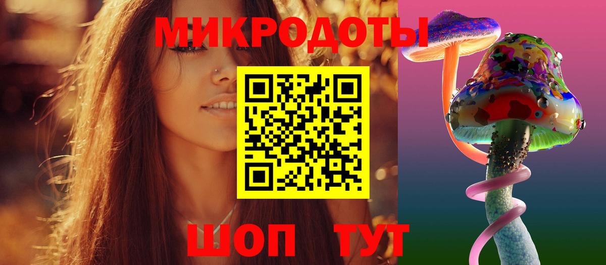 Галлюциногенные грибы мицелий Альметьевск