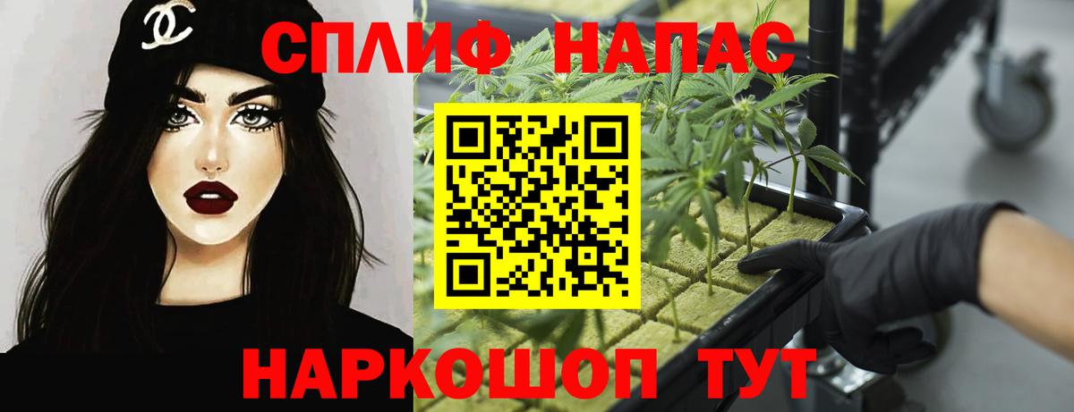 Шишки марихуана конопля  Бошки Шишки сатива  Альметьевск  Вход с VPN  Бошки Шишки семена 