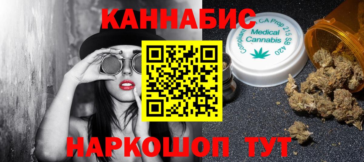 МАРИХУАНА MAZAR Альметьевск